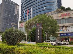 -顺德美的万豪酒店-万豪中餐厅