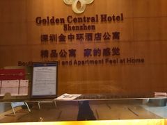 -金中环国际商务大厦