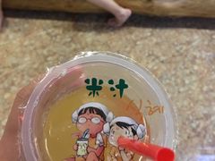 -纽斯桑拿会所(餐厅天山路店)