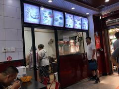 -郑家包子牛肉拉面(尚勤路店)