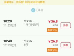 -CGV影城(百利城4DX店)