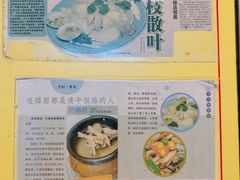 -文记壹心鸡(宝华路店)