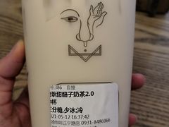 -放哈·甜醅子奶茶创造者(正宁路店)
