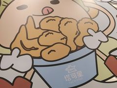 -TACO STAR 塔可星(下沙宝龙店)