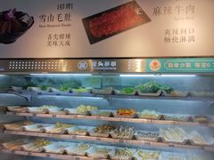 自助取餐区-屋头串串(龙潭寺店)