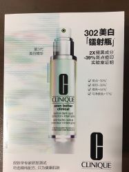 -CLINIQUE倩碧