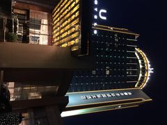 乌鲁木齐环球国际大酒店-乌鲁木齐环球国际大酒店