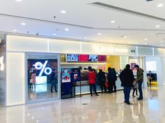 门面-%百分茶(江阴万达店)