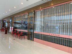 -大渔铁板烧(中山路八佰伴店)