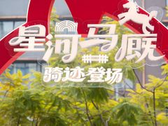 -凯德广场(金牛店)