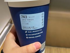 -瑞幸咖啡(绿地新都会9号楼店)