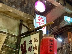 -文和友老长沙龙虾馆(化龙池店)
