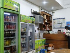 -江村四哥新鲜牛肉店(江高总店)