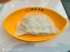 -佳和水饺(海德公馆店)