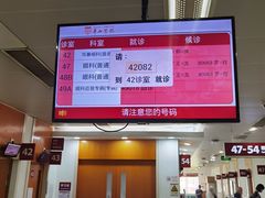 -复旦大学附属华山医院(总院)