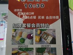 -南大门韩糕(后埭溪路店)