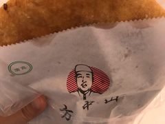 -方中山胡辣汤(西安高新区店)