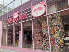-中海环宇荟