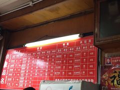 洞子口张老二凉粉-洞子口张老二凉粉(文殊院店)