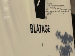 -BLATAGE COFFEE