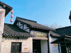 -沙家浜风景区