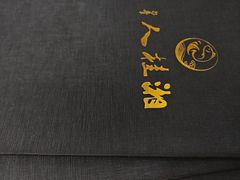 -湘桂人酒楼(西便门店)