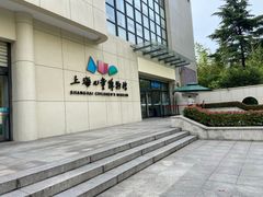 -上海儿童博物馆