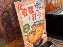 -大洋家·潮汕鱼鲜·花胶砂锅粥(天河东路店)