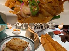 -禄运茶居·手工点心(猎德店)