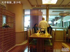 花筐日餐厅-上海波特曼丽思卡尔顿酒店