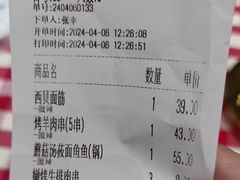 -西贝(华发商都店)