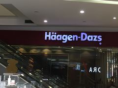 -哈根达斯(朝阳大悦城店)