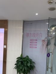 -安徽合肥韩美整形外科医院