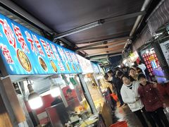 门面-大学城夜市大排档(凤栖路店)