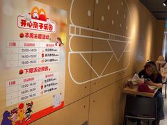 -麦当劳(鼓楼店)