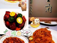 -狮王府淮扬菜(新街口友谊店)