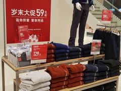 -优衣库(苏州天虹CCMall石路店)