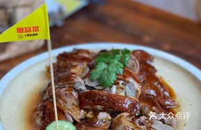 Guangdong-style Braised Goose
