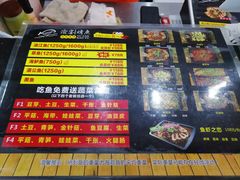 -渝宴纸包鱼(清江浦万达店)