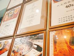 -大王油茶(磁器口店)