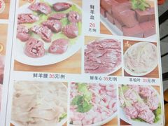 菜单-光明清汤羊(宝业路店)