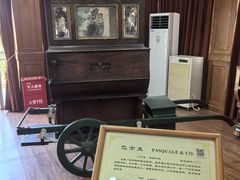 -鼓浪屿钢琴博物馆