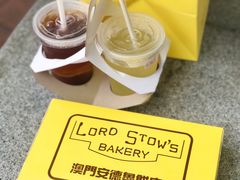 -安德鲁饼店(总店)