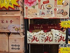 -老雒阳面馆·水席(定鼎门店)