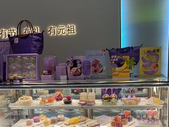 -GANSO元祖食品(大市口店)