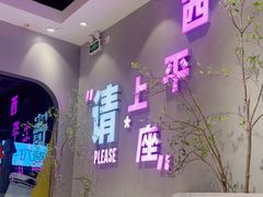 -天母蓝鸟烘焙·蛋糕·下午茶(时代城广场店)