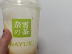 -奈雪的茶(石家庄万象城店)
