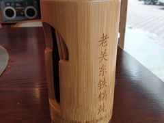 -老关东铁锅炖(海甸三东路店)