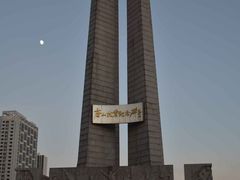 -唐山抗震纪念碑广场