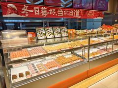 -東更道点心行(北京龙湖熙悦天街店)
